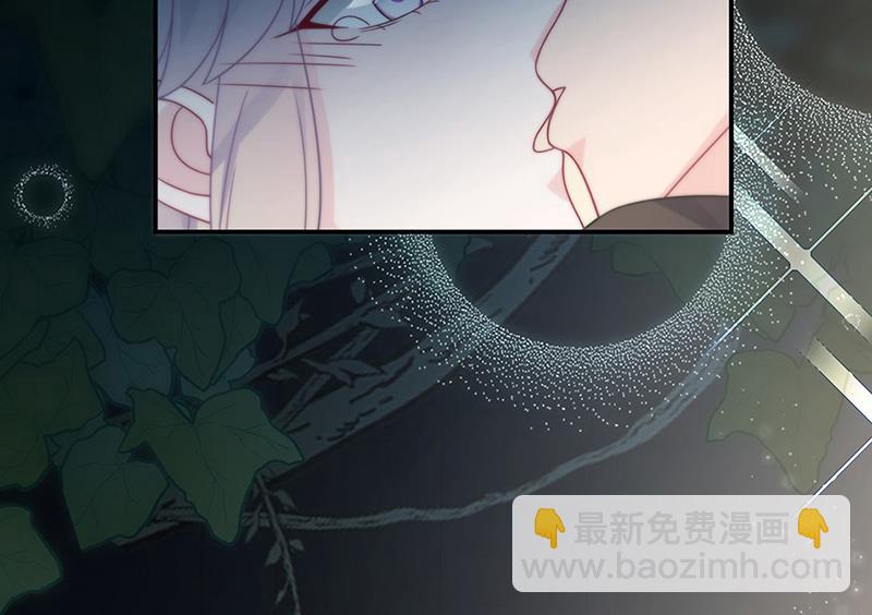《惹上首席总裁千金归来》第233话 重新追求你 第43页