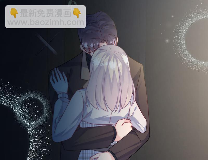 《惹上首席总裁千金归来》第233话 重新追求你 第44页
