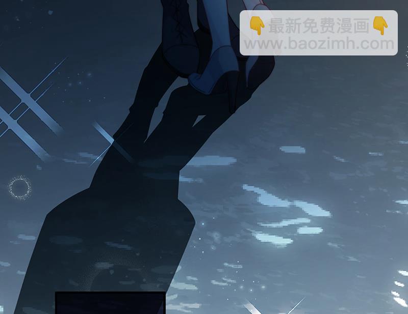 《惹上首席总裁千金归来》第233话 重新追求你 第46页