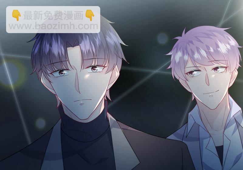 《惹上首席总裁千金归来》第233话 重新追求你 第4页