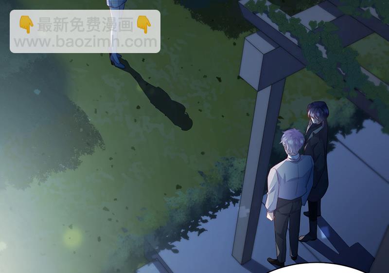 《惹上首席总裁千金归来》第233话 重新追求你 第6页