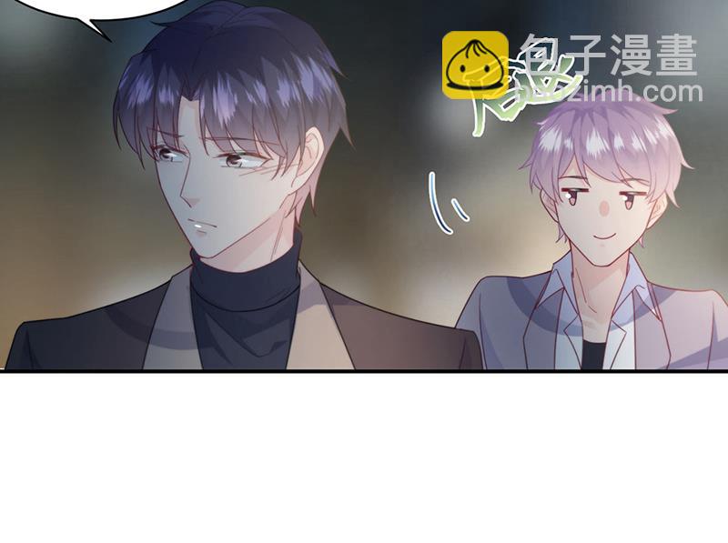 《惹上首席总裁千金归来》第233话 重新追求你 第9页