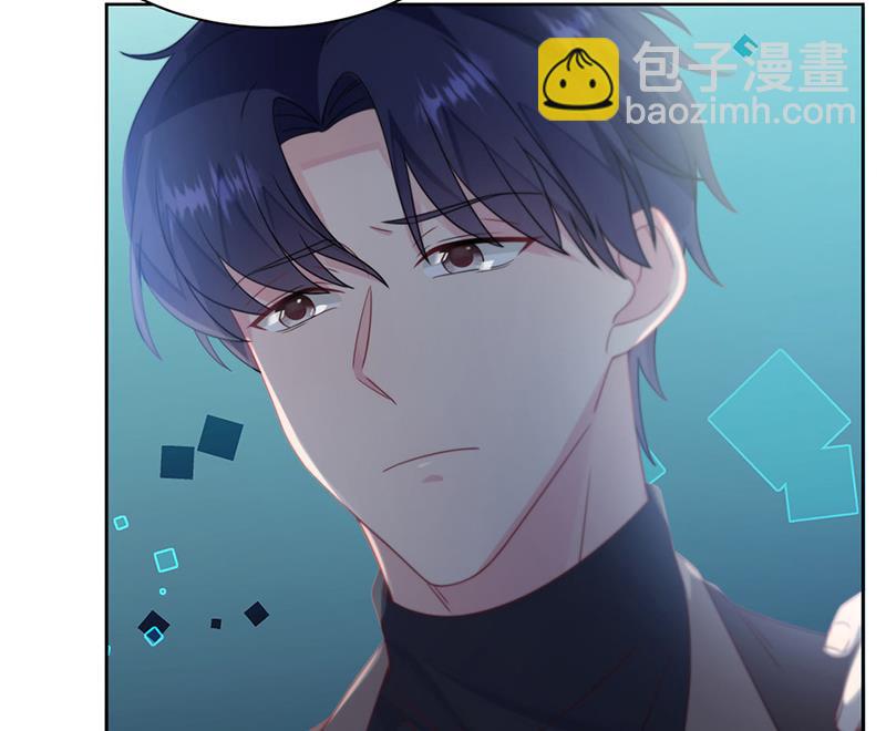 《惹上首席总裁千金归来》第232话 偷听 第15页