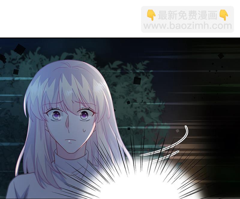 《惹上首席总裁千金归来》第232话 偷听 第24页