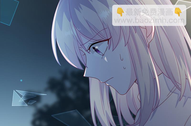 《惹上首席总裁千金归来》第232话 偷听 第26页