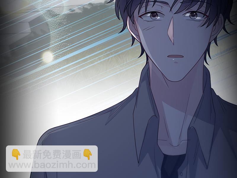 《惹上首席总裁千金归来》第232话 偷听 第32页
