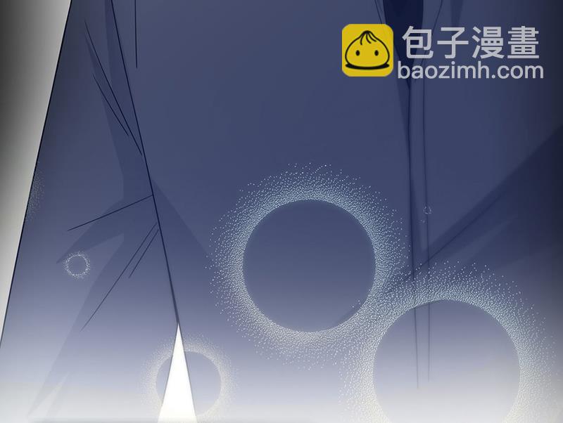 《惹上首席总裁千金归来》第232话 偷听 第33页