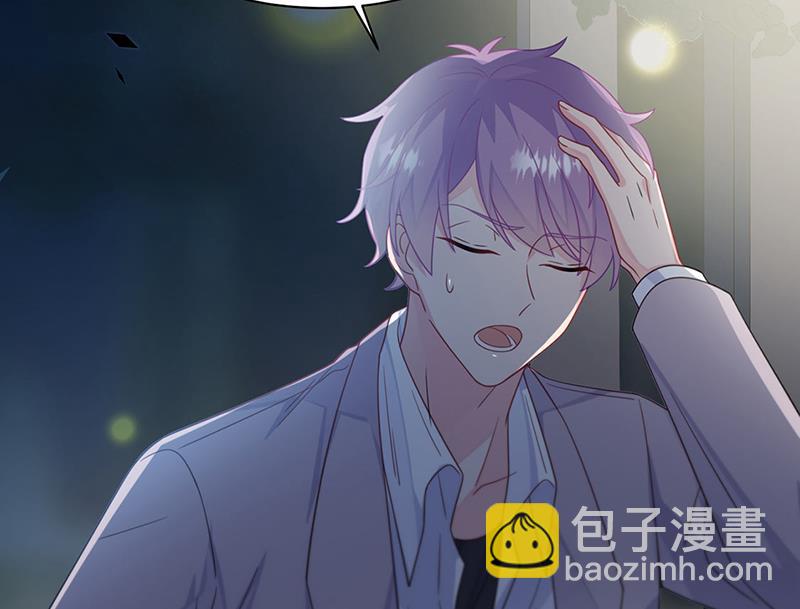 《惹上首席总裁千金归来》第232话 偷听 第37页