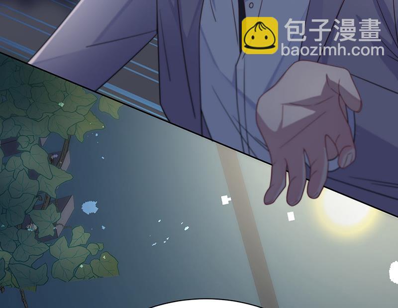 《惹上首席总裁千金归来》第232话 偷听 第48页