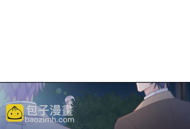 《惹上首席总裁千金归来》第232话 偷听 第4页
