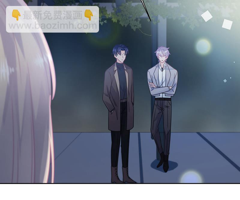《惹上首席总裁千金归来》第232话 偷听 第7页