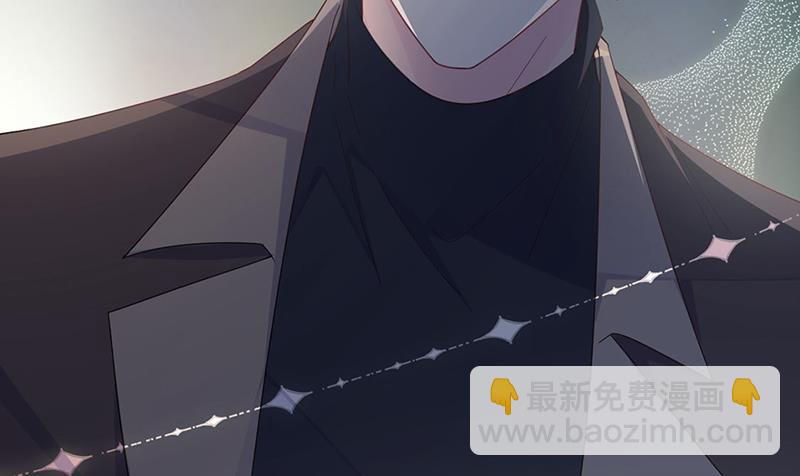 《惹上首席总裁千金归来》第234话 你选择了我 第15页