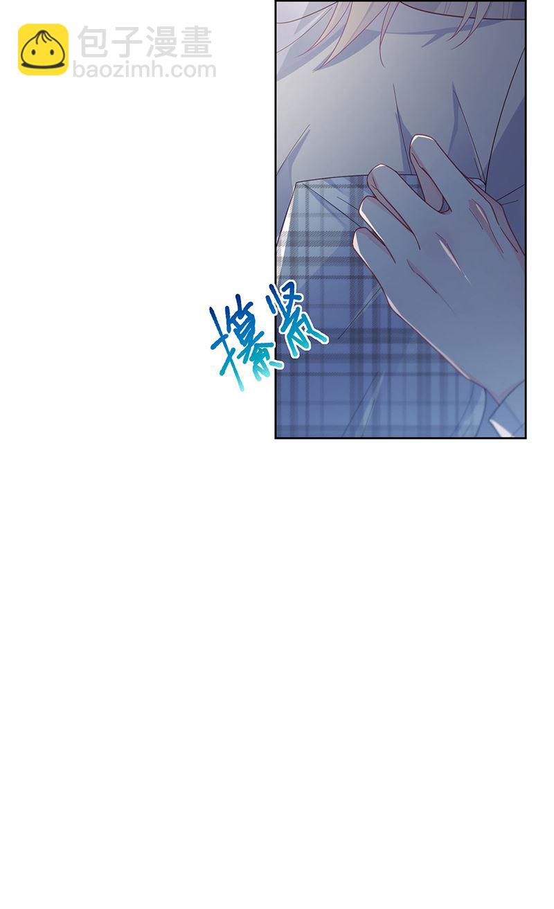 《惹上首席总裁千金归来》第234话 你选择了我 第18页