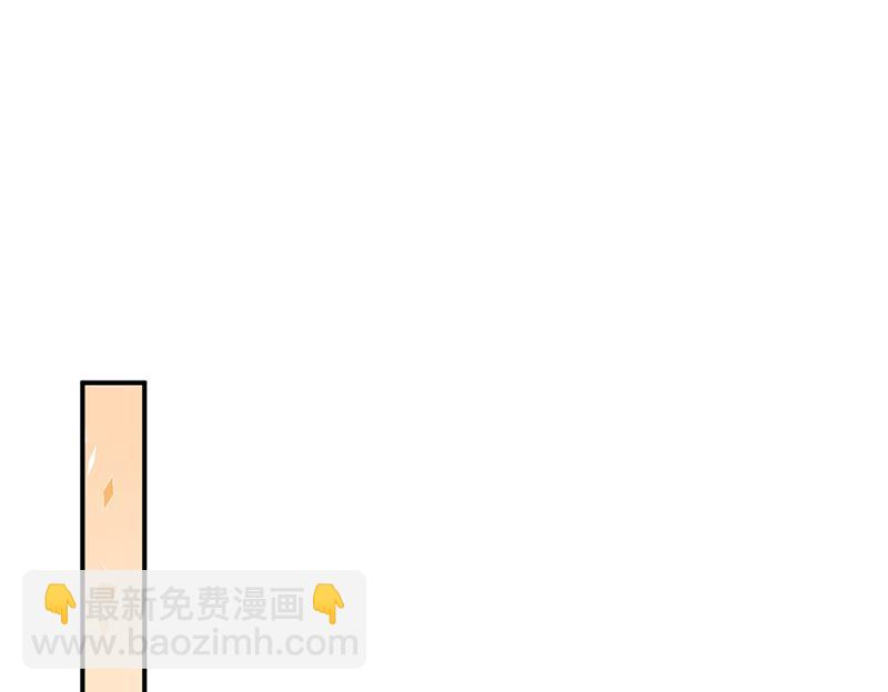 《惹上首席总裁千金归来》第236话 秦家 第15页