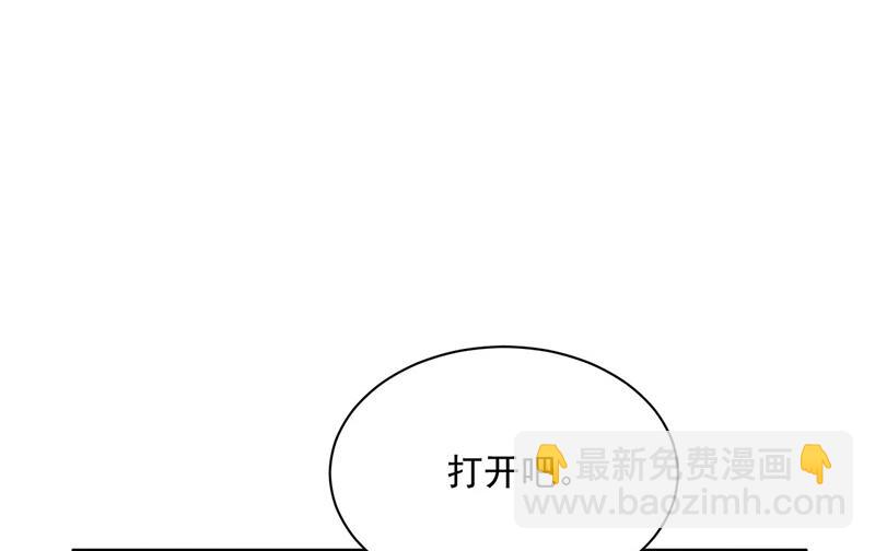 《惹上首席总裁千金归来》第236话 秦家 第19页