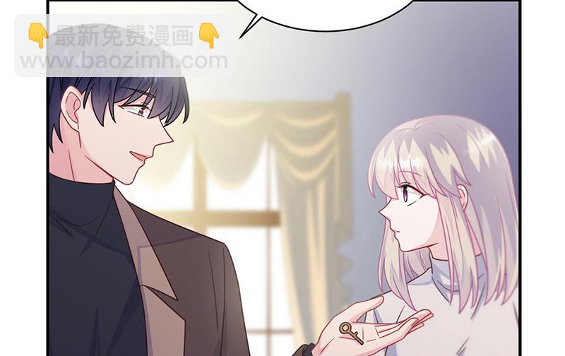 《惹上首席总裁千金归来》第236话 秦家 第20页