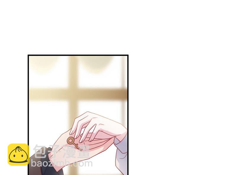 《惹上首席总裁千金归来》第236话 秦家 第23页