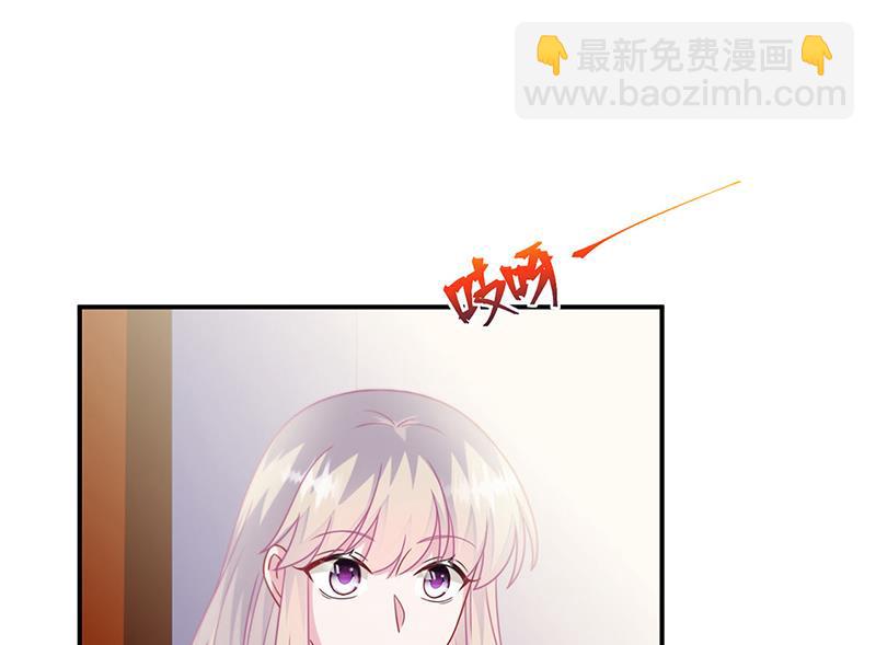 《惹上首席总裁千金归来》第236话 秦家 第26页