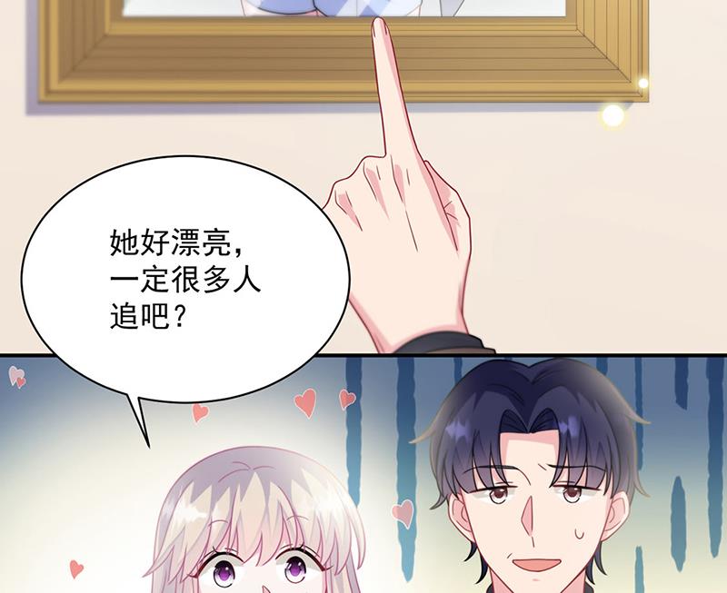 《惹上首席总裁千金归来》第236话 秦家 第36页