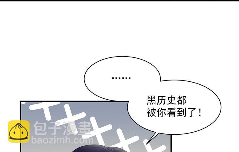 《惹上首席总裁千金归来》第236话 秦家 第47页