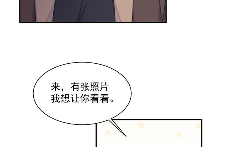 《惹上首席总裁千金归来》第236话 秦家 第49页