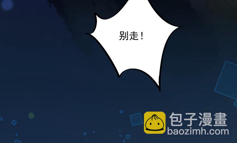 《惹上首席总裁千金归来》第235话 我也爱你 第10页