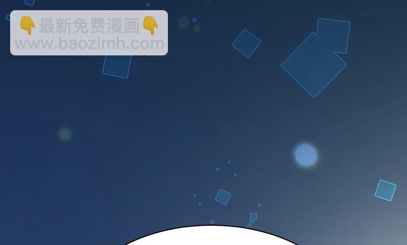 《惹上首席总裁千金归来》第235话 我也爱你 第11页