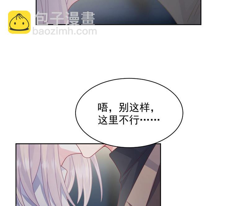 《惹上首席总裁千金归来》第235话 我也爱你 第32页