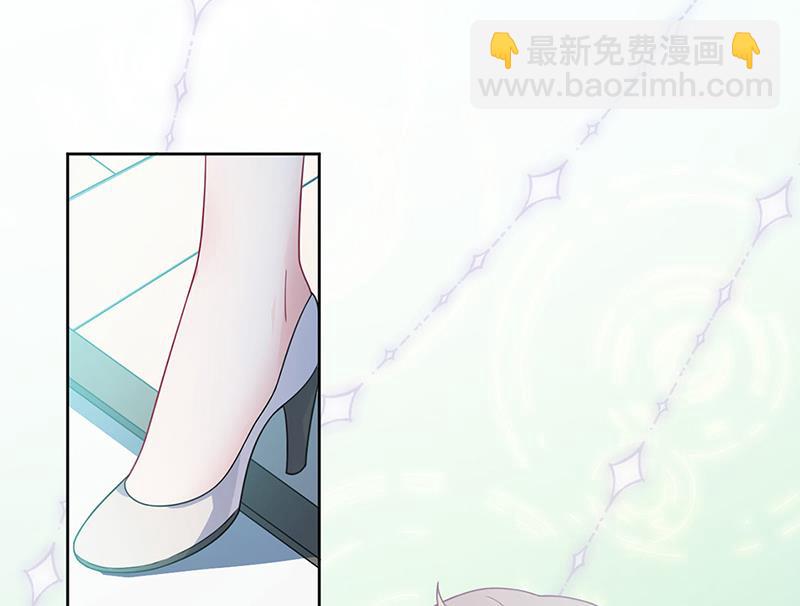 《惹上首席总裁千金归来》第235话 我也爱你 第50页