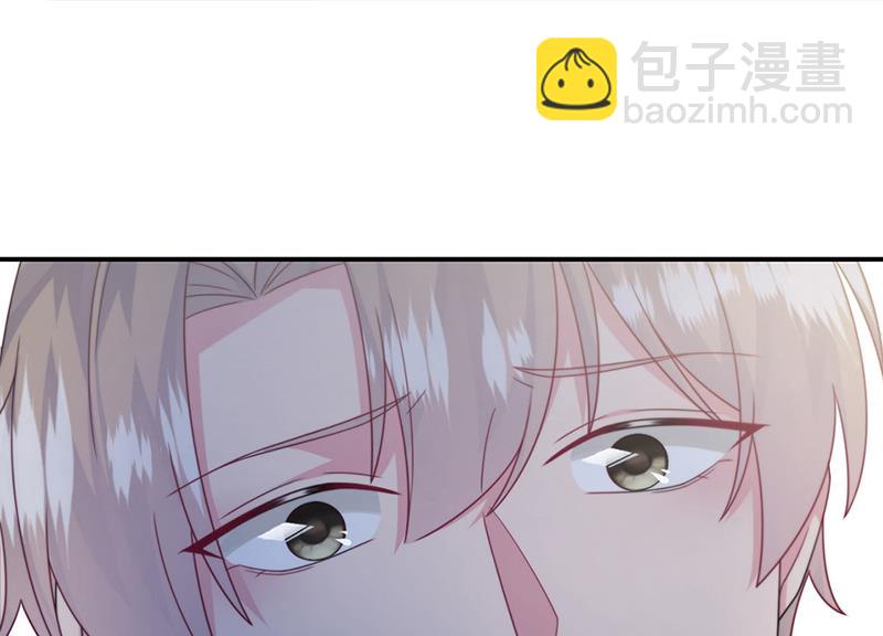 《惹上首席总裁千金归来》第238话 输给她了 第11页