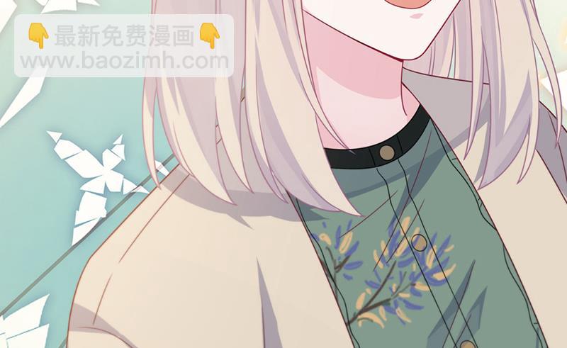 《惹上首席总裁千金归来》第238话 输给她了 第39页