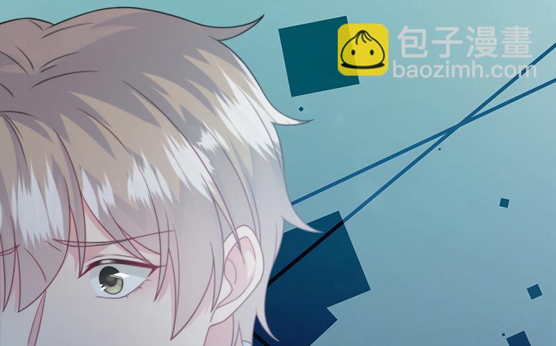 《惹上首席总裁千金归来》第238话 输给她了 第41页
