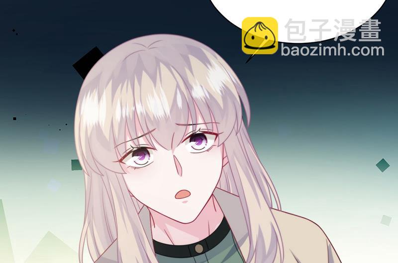 《惹上首席总裁千金归来》第238话 输给她了 第45页