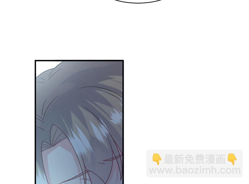 《惹上首席总裁千金归来》第238话 输给她了 第47页