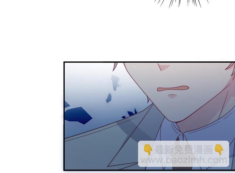 《惹上首席总裁千金归来》第238话 输给她了 第49页
