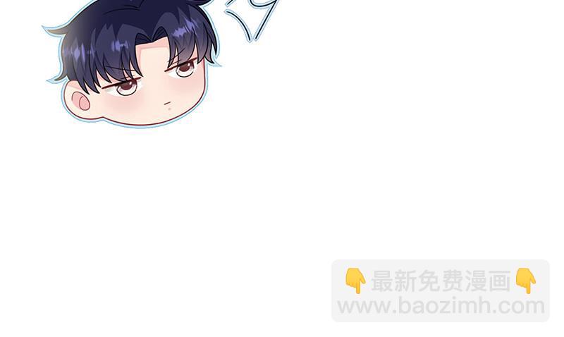 《惹上首席总裁千金归来》第237话 绝不反悔 第15页