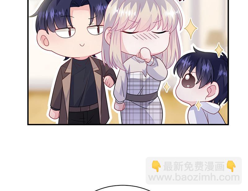 《惹上首席总裁千金归来》第237话 绝不反悔 第19页