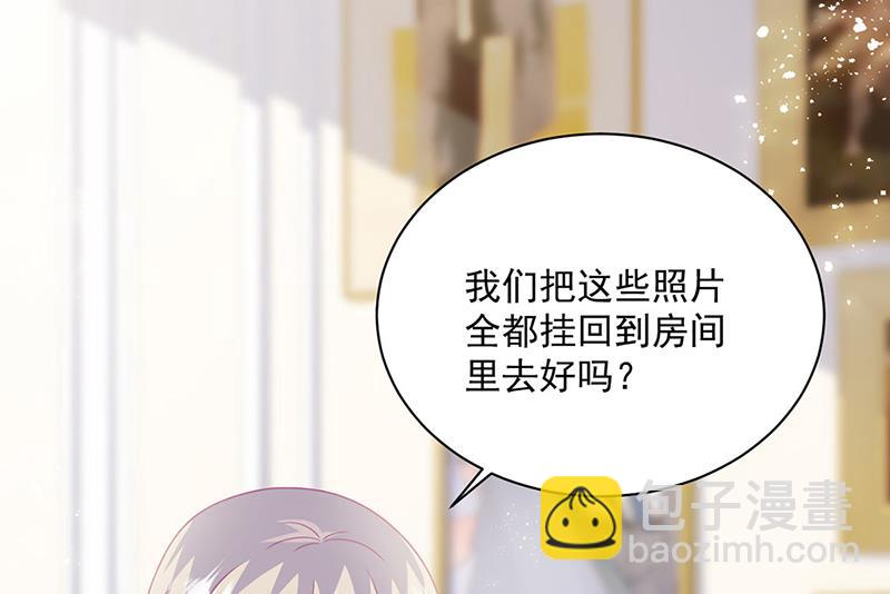 《惹上首席总裁千金归来》第237话 绝不反悔 第23页