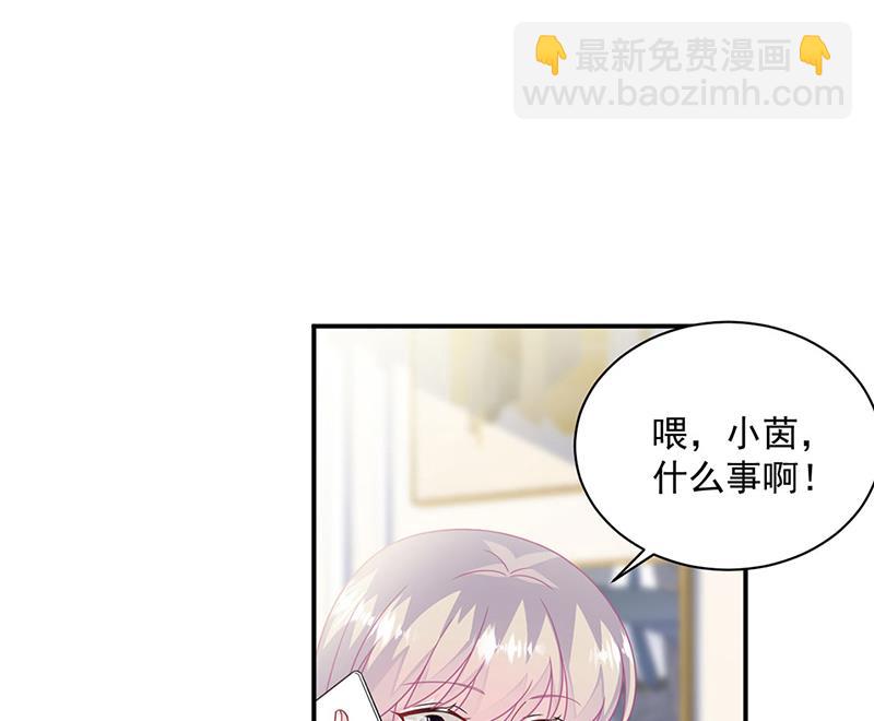 《惹上首席总裁千金归来》第237话 绝不反悔 第30页