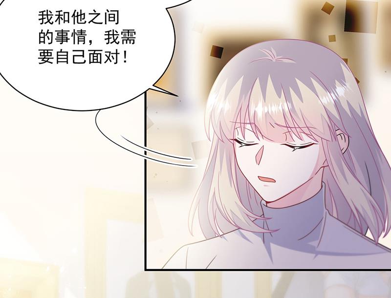 《惹上首席总裁千金归来》第237话 绝不反悔 第40页