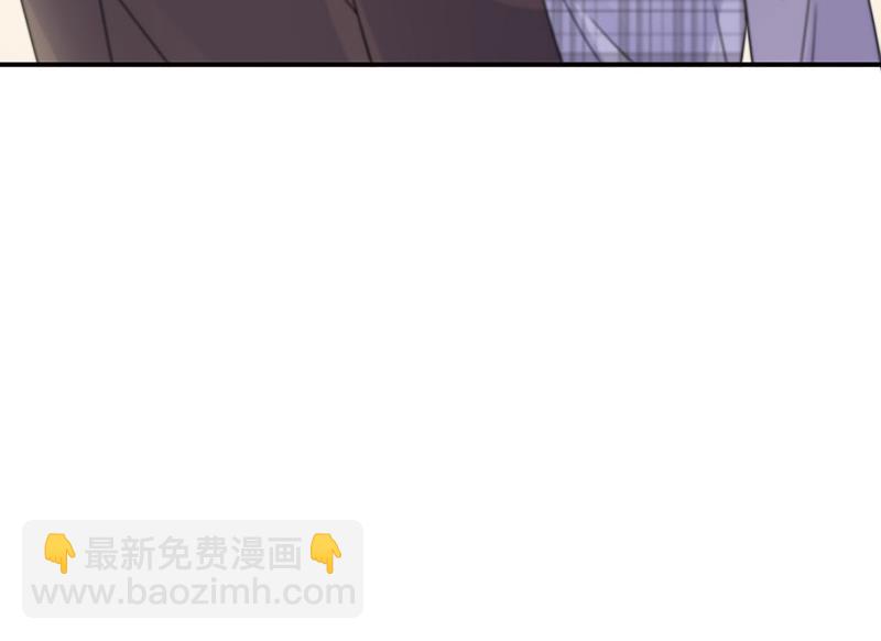 《惹上首席总裁千金归来》第237话 绝不反悔 第43页