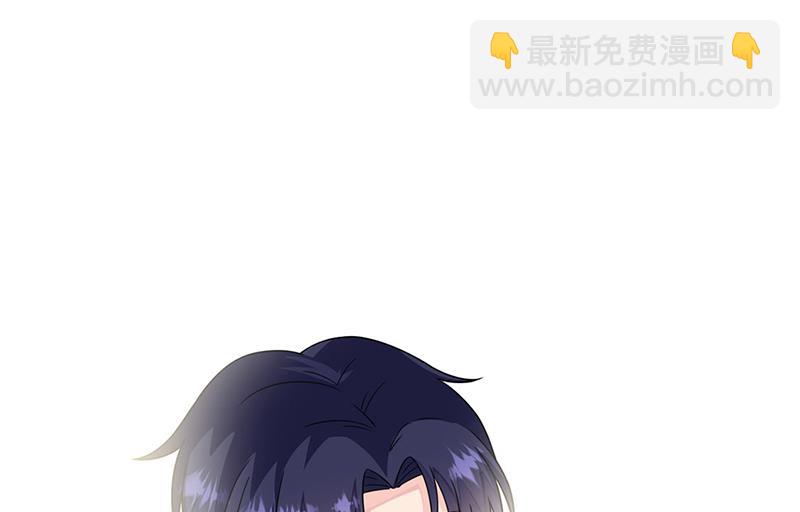 《惹上首席总裁千金归来》第237话 绝不反悔 第44页
