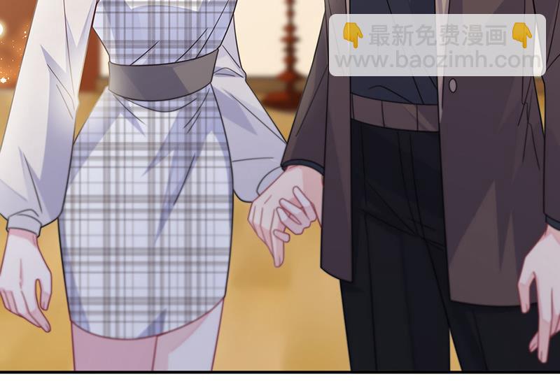 《惹上首席总裁千金归来》第237话 绝不反悔 第6页