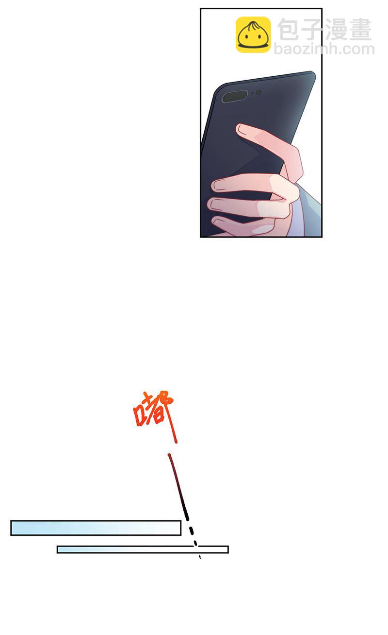 《惹上首席总裁千金归来》第239话 我爱她不比你少 第10页
