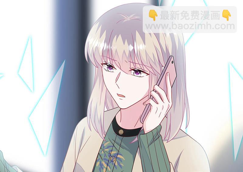 《惹上首席总裁千金归来》第239话 我爱她不比你少 第16页