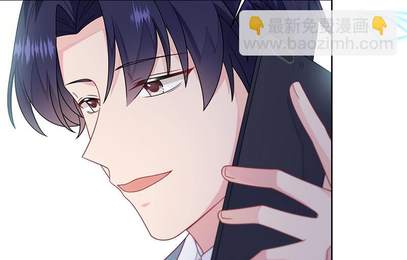 《惹上首席总裁千金归来》第239话 我爱她不比你少 第19页