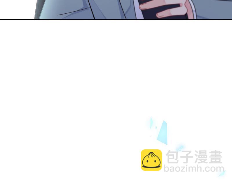 《惹上首席总裁千金归来》第239话 我爱她不比你少 第27页