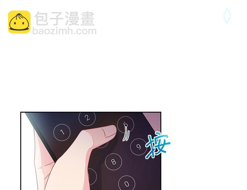 《惹上首席总裁千金归来》第239话 我爱她不比你少 第28页