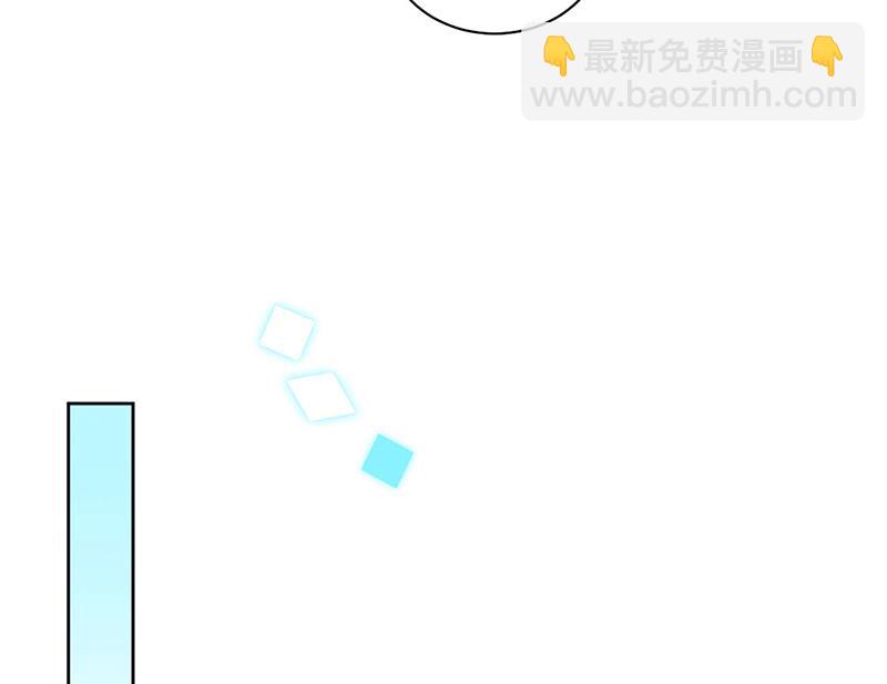 《惹上首席总裁千金归来》第239话 我爱她不比你少 第30页