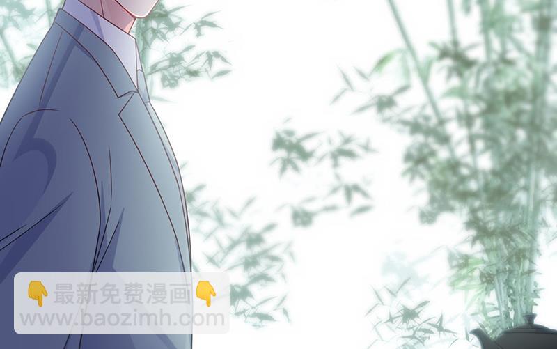 《惹上首席总裁千金归来》第239话 我爱她不比你少 第38页
